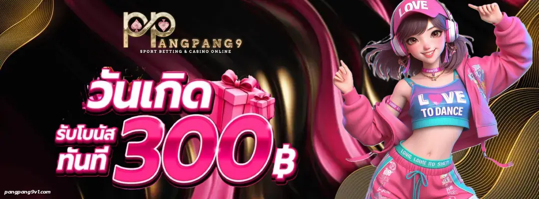 slot pangpang